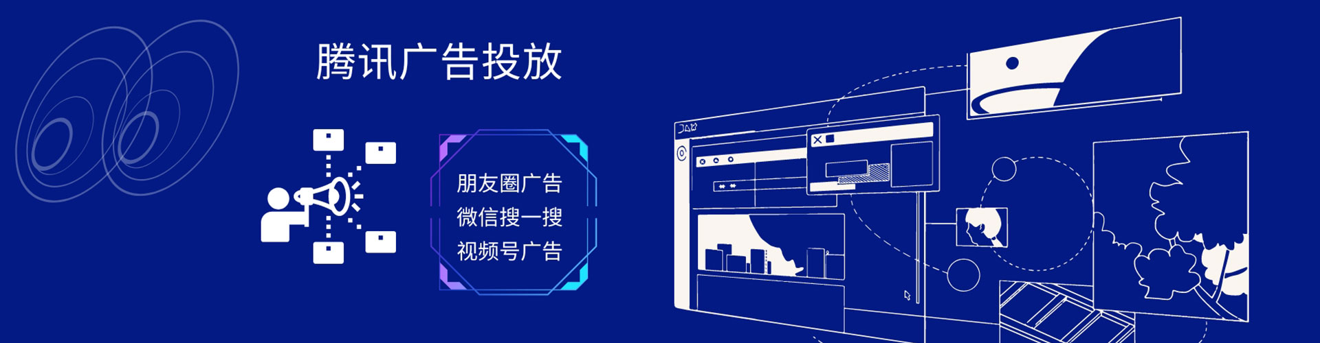 泰顺百度推广优化